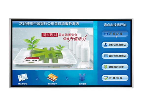 廣告機(jī)廠家 廣告機(jī)廠家