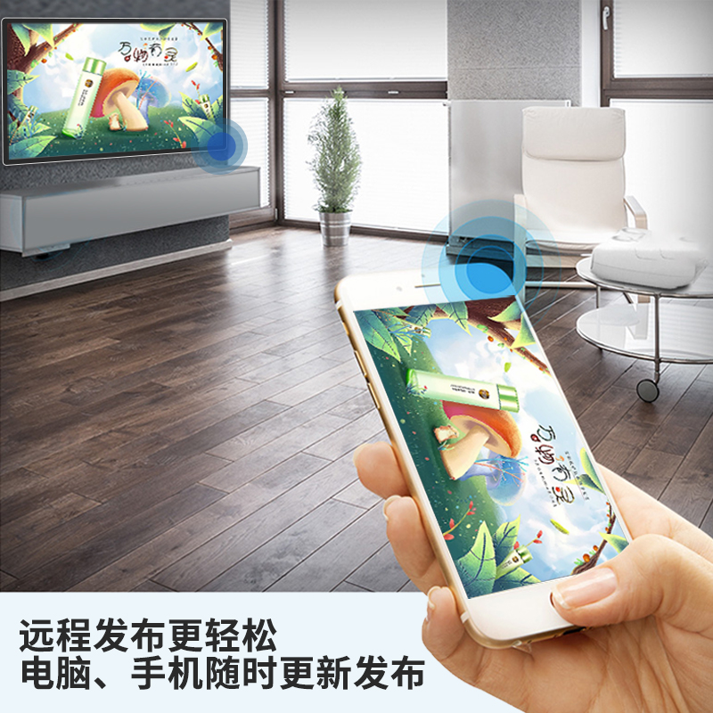 商用顯示設(shè)備 如何讓液晶廣告機(jī)長(zhǎng)時(shí)間穩(wěn)定運(yùn)行