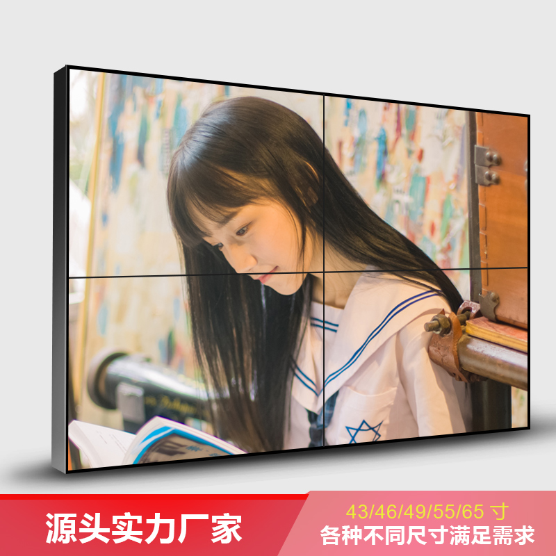 無縫液晶拼接屏 無縫液晶拼接屏